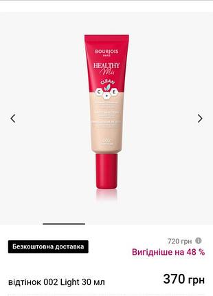Gentle foam meline+ bb cream meline light чи medium