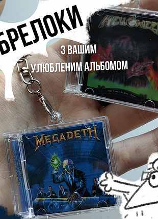 Мініатюрний cd брелок