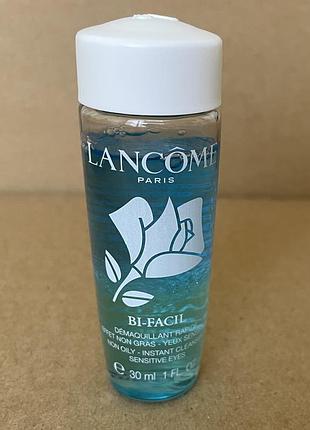 Lancôme bi-facil засіб для зняття макіяжу з очей 30ml