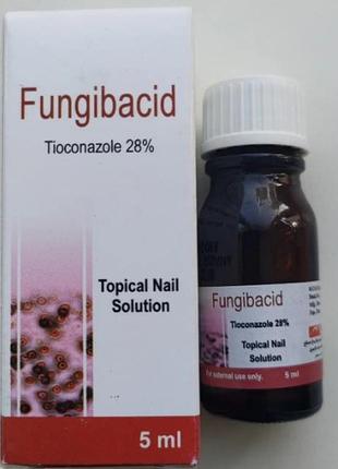 Fungibacid-защитный лак для ногтей