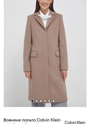 Пальто женское брендовое