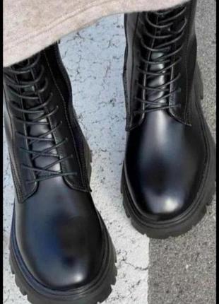 Ботинки кожанные