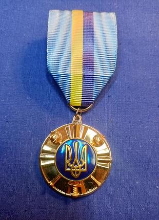 Отметка! медаль" по обороту украины"