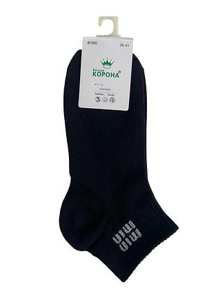 Шкарпетки жіночі 193826