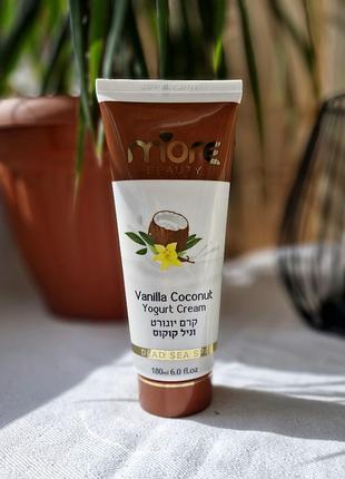 Укрепляющий крем-йогурт ваниль и кокос (180 мл)