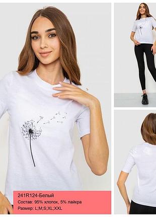 Футболка бавовняна