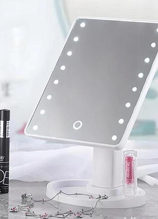 Настольное зеркало с подсветкой large 16led mirror для макияжа белый