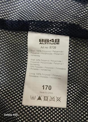 Ветровка 8848 altitude3 фото