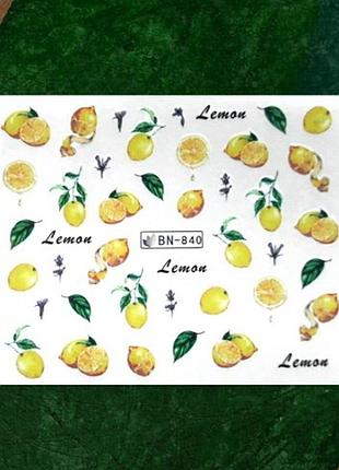 Кольоровий слайд (водні наклейки) "lemon"