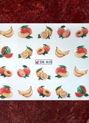 Кольоровий слайд (водні наклейки) "fruit mix"