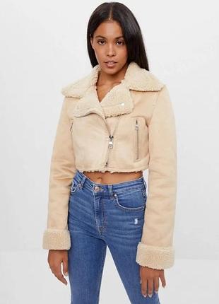 Укорочена дублянка bershka