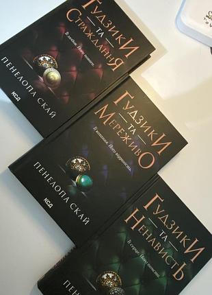 Комплект книг.