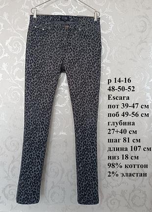 Р 14-16 / 48-50-52 трендові джинси штани в анімалістичний леопардовий принт довжини на високий