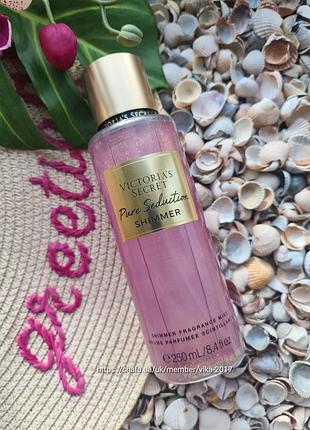 Мист спрей для тела с шиммером victorias secret pure seduction shimmer