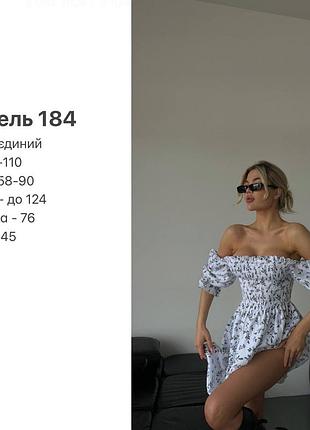 Жіноча сукня літня плаття міні муслін з коротким рукавом квітковий принт8 фото