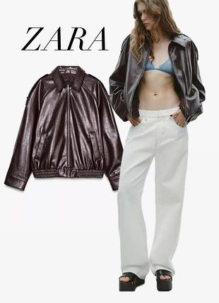 Куртка бомбер zara