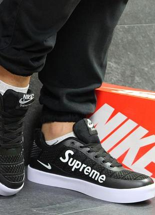 Чоловічі кросівки  nike supreme