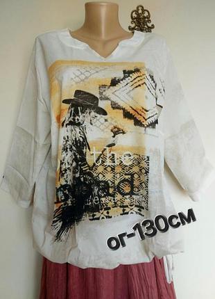 Батал,гарна легка блуза,туніка