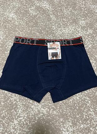 Труси чоловічі