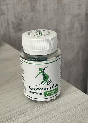 Цефоселен йод чистий