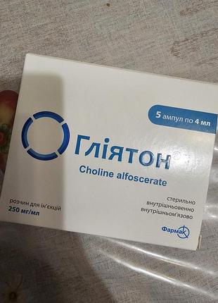 Глитон новой интекции