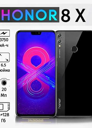 Надежный honor 8x 6/128 + чехол + стекло новый телефон смартфон huawei