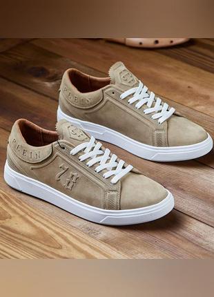 Мужские кеды бежевые натуральные кожа, стильные базовые кроссовки бежевые philipp plein