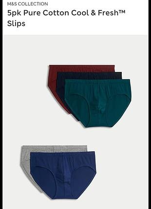 Одна пара трусов из набора
цвет бордовый
размер хl
чтение в таблице