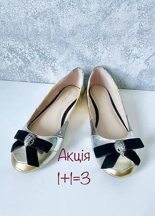 Балетки kurt geiger london