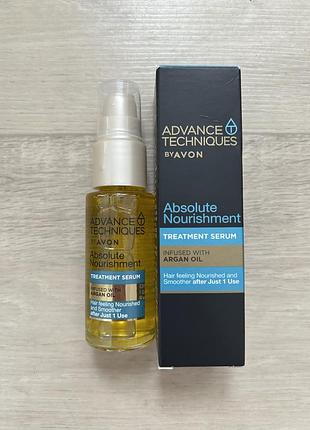 Сыворотка для волос avon
