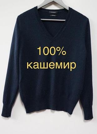 Свитер 100% кашемир темно-синий navy с v образным вырезом autograph размер 14