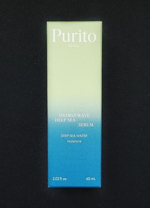 Увлажняющая сыворотка с морской водой purito seoul hydro wave deep sea serum (60 мл)