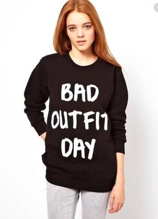 Bad outfit day стильний світшот