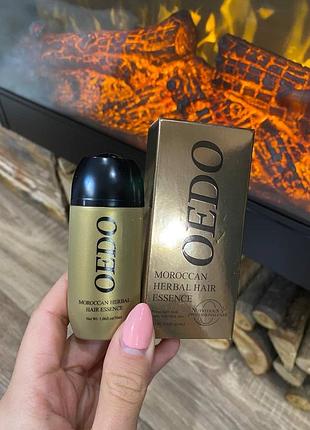 Oedo moroccan herbal hair essence есенція для догляду за волоссям для росту волосся