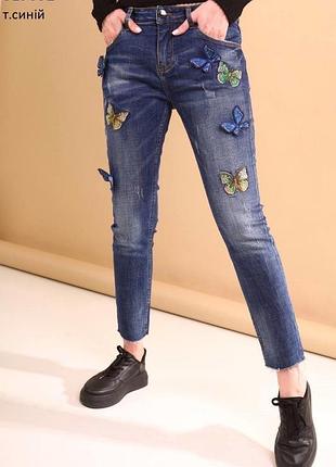 Джинси колекція весна 2025 року
