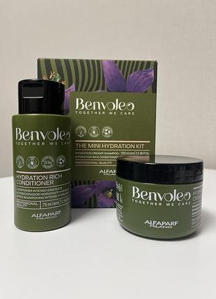 Подарочный набор alfaparf milano benvoleo