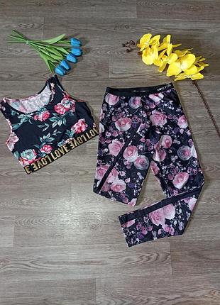 Фирменный комплект для спорта!!!