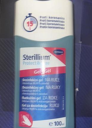 Sterillium protect care гель для дезінфекції рук 100 мл