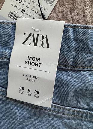 Шорти mom zara 3