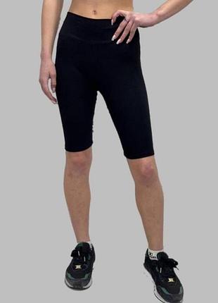 Велосипедки