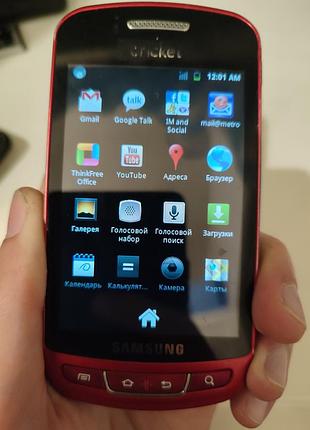 Телефон смартфон samsung sch-r720 + акб eb504465