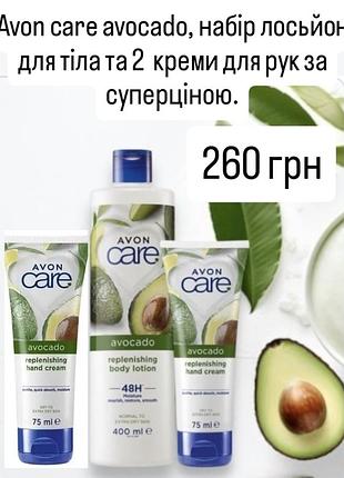 Набор для женщин