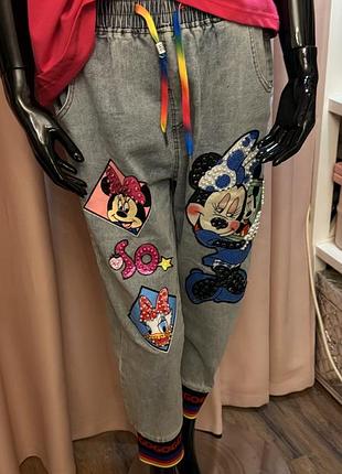 Супер джинсы