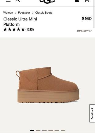 Ugg оригінал !!!