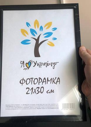 Рамка темне дерево рамки темне дерево
