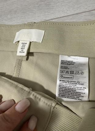 Брюки штани h&m 💐 2