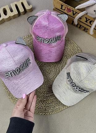 Кепка meow сітка