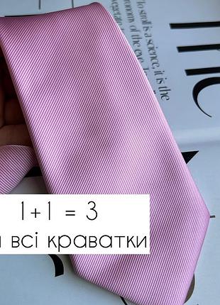 Галстук розовый next женский