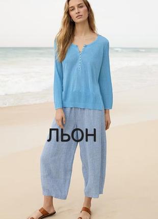 Укороченные брюки poetry