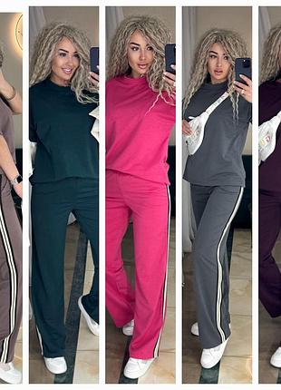 Женский спортивный костюм футболка с лампасами и штаны палаццо 42-44 46-48 50-52